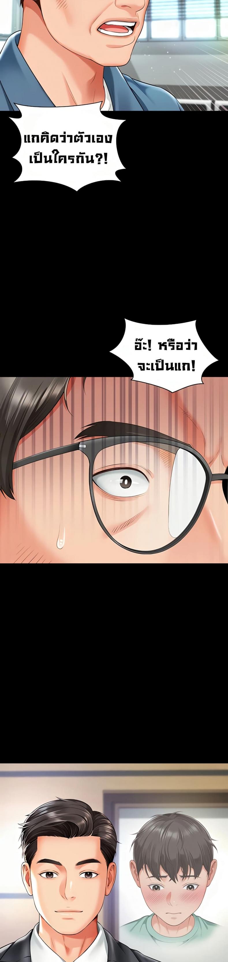 page-14