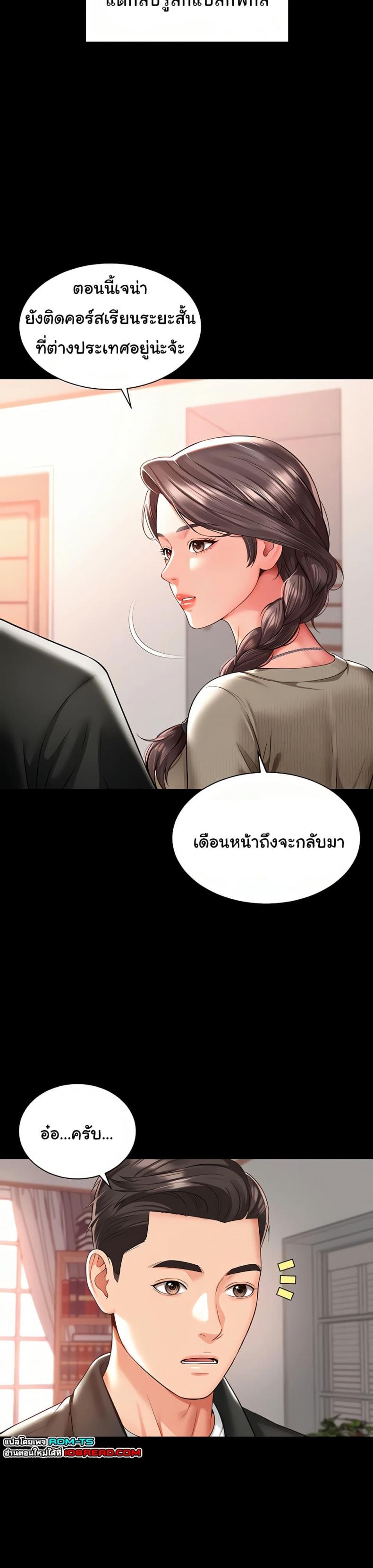 page-31