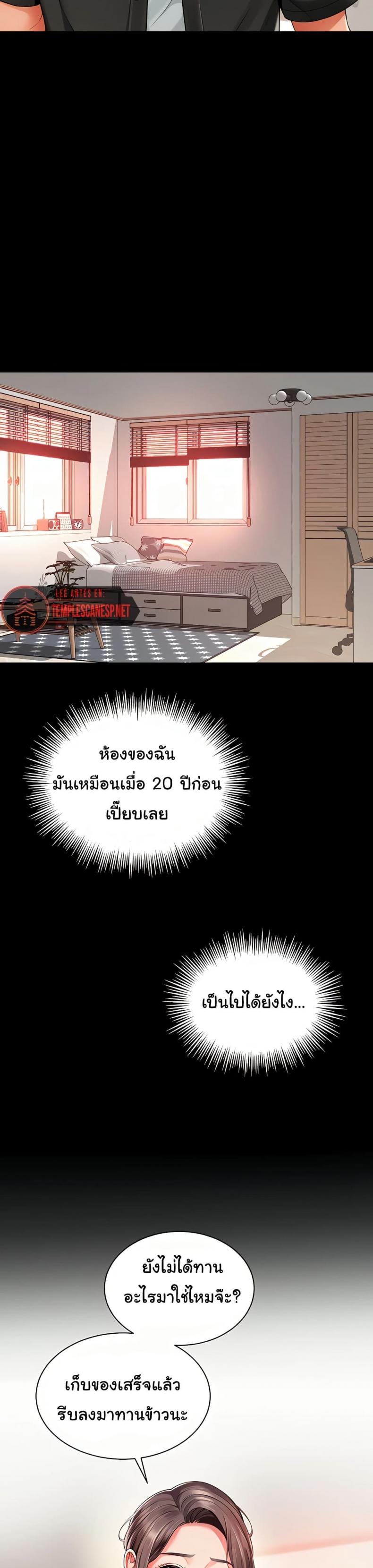 page-34