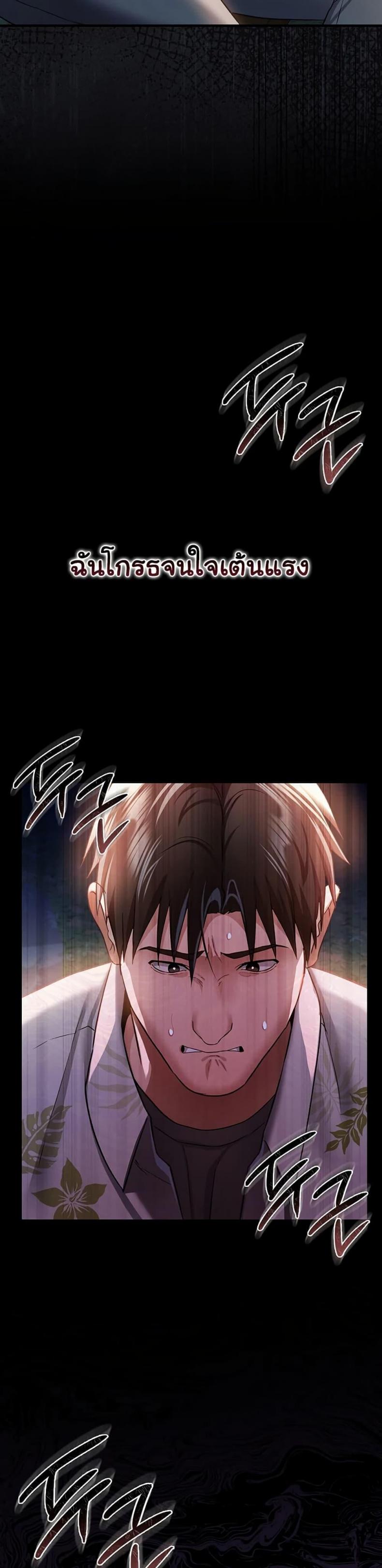 page-33
