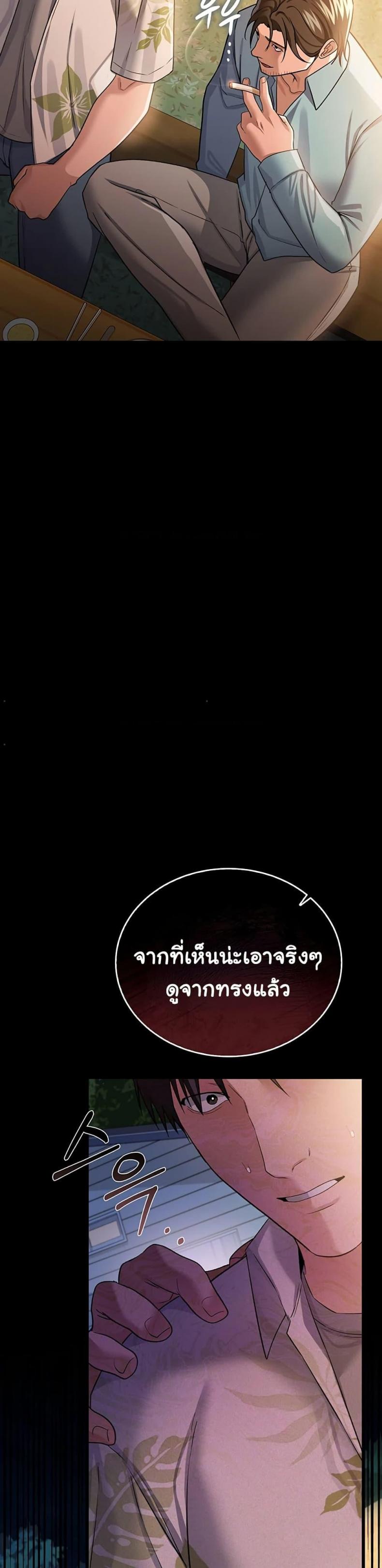 page-19