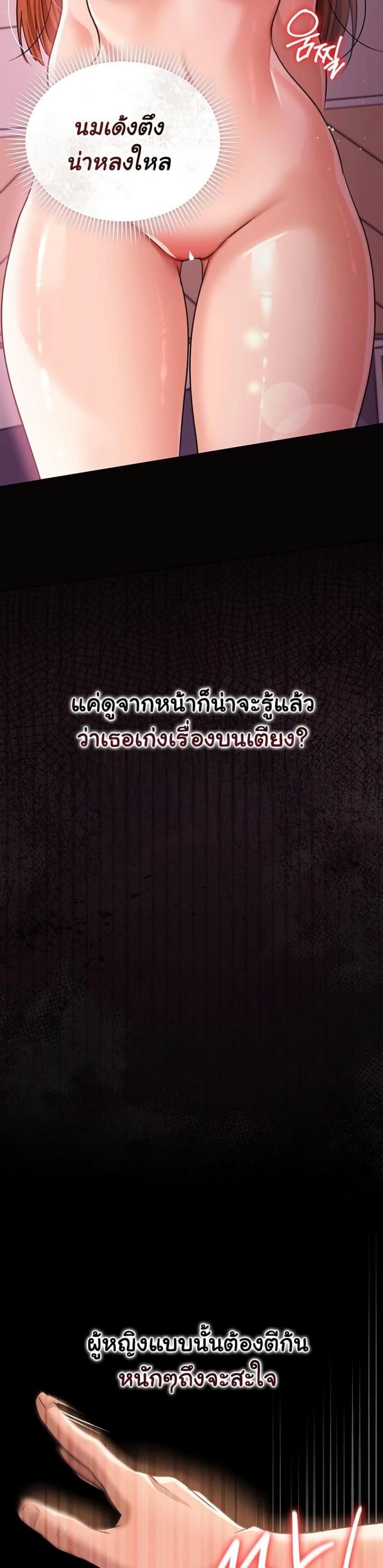 page-26