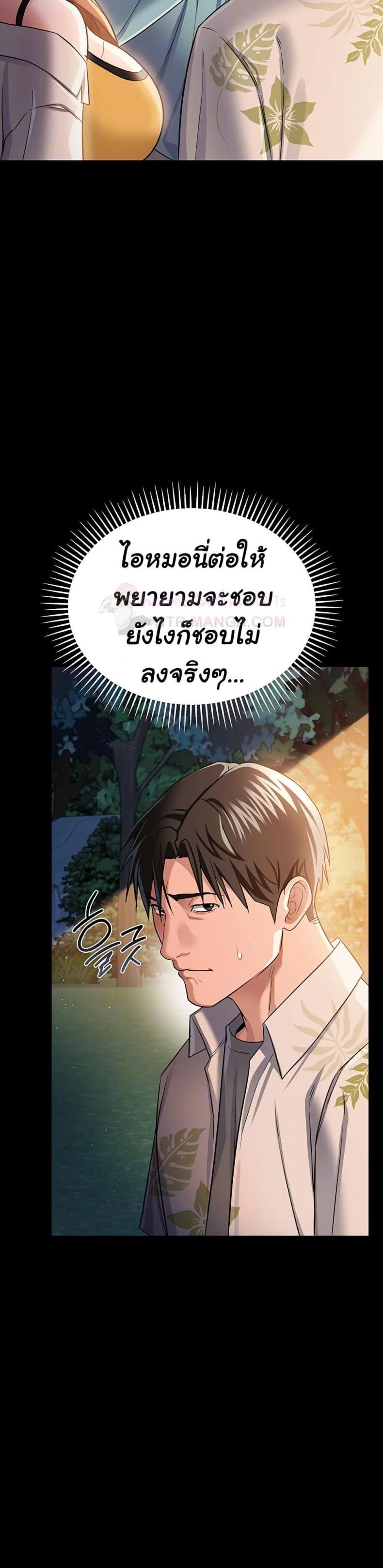 page-7