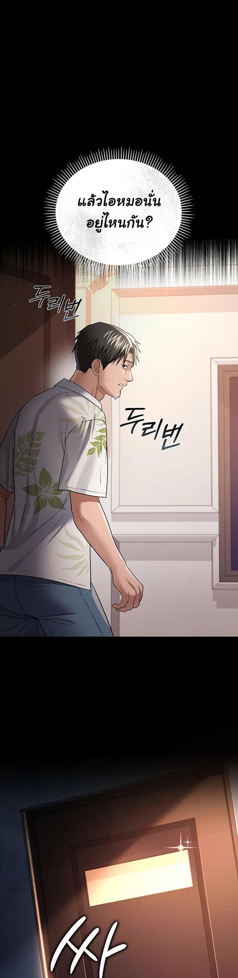 page-45