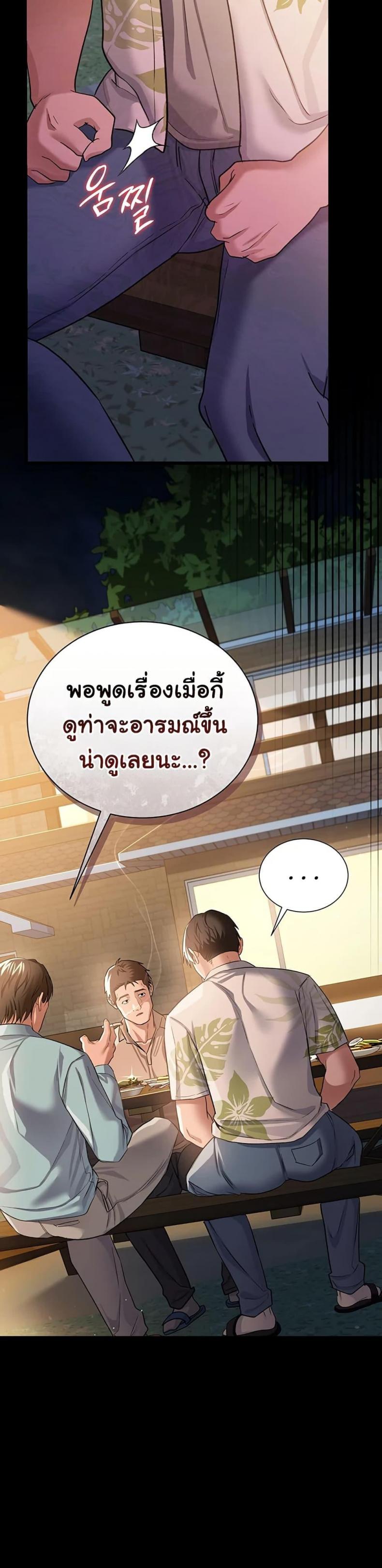 page-22