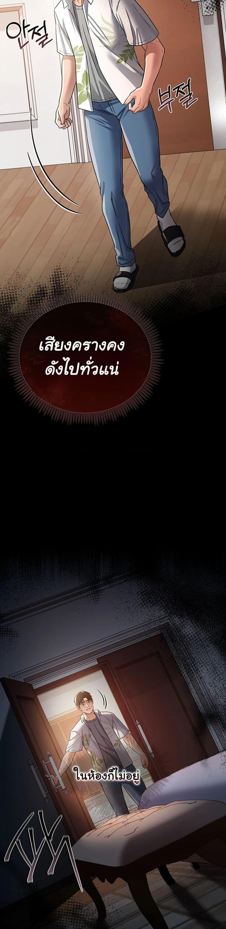 page-43