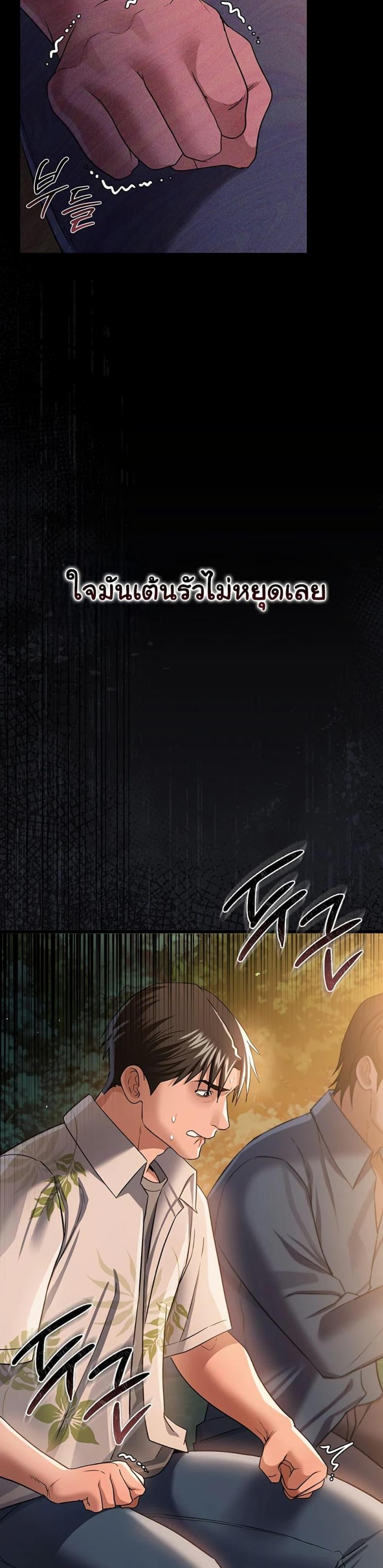 page-32