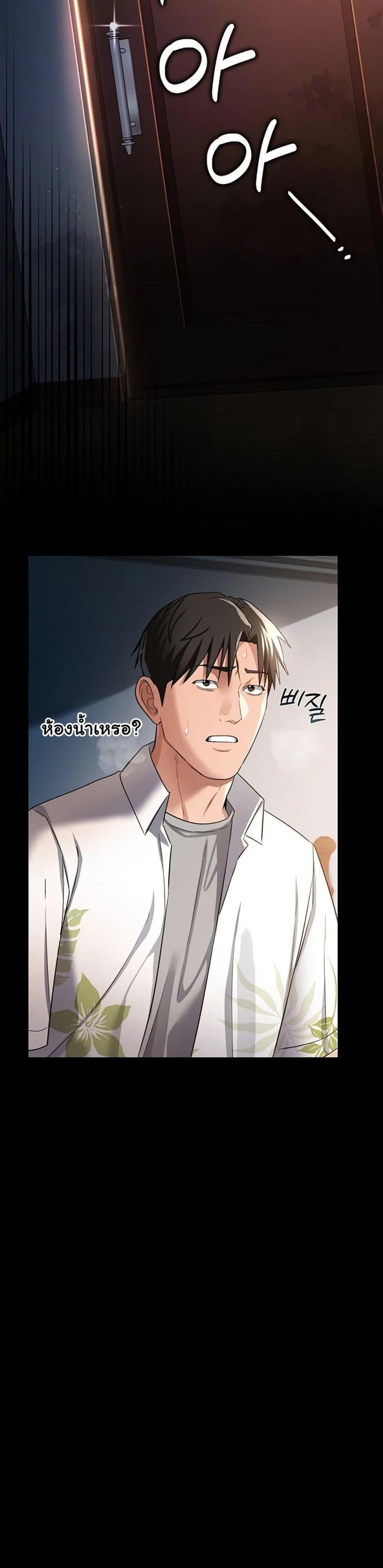 page-46