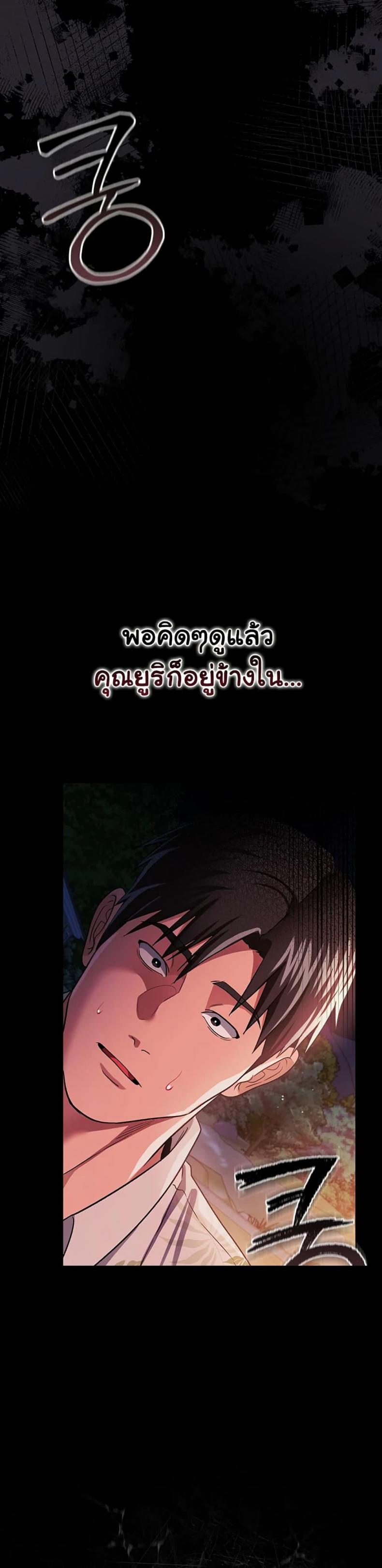 page-37