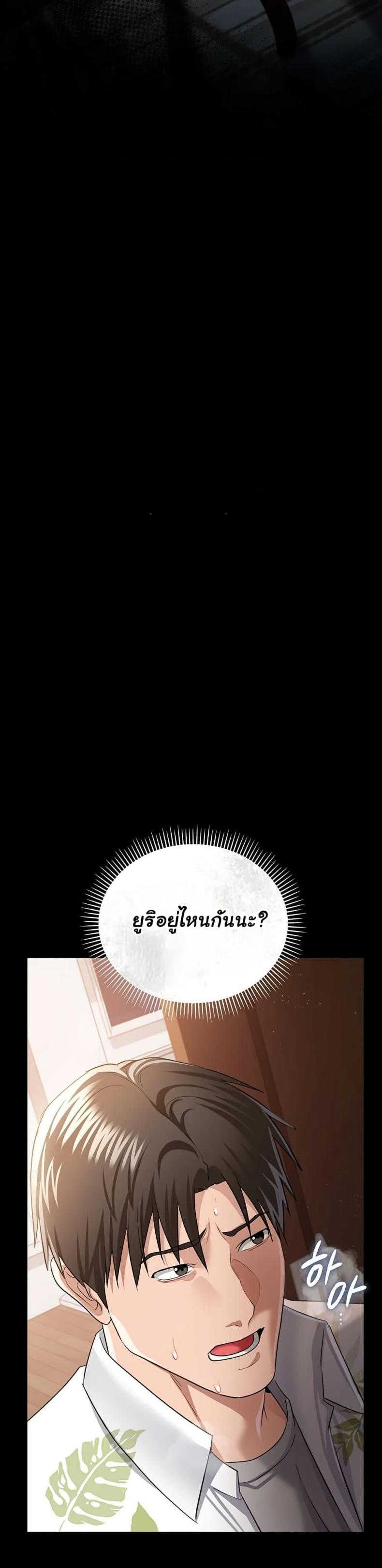page-44