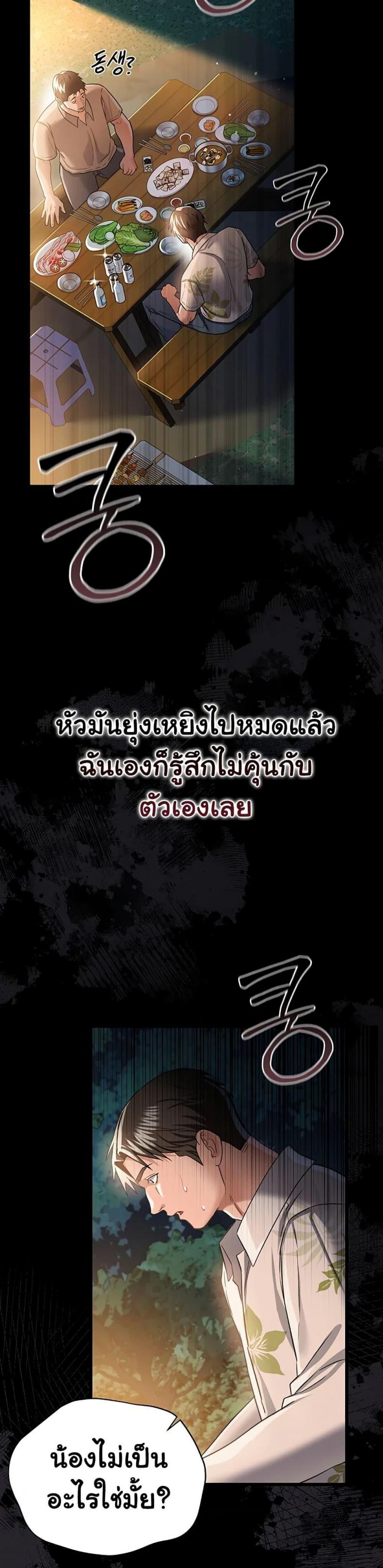 page-36