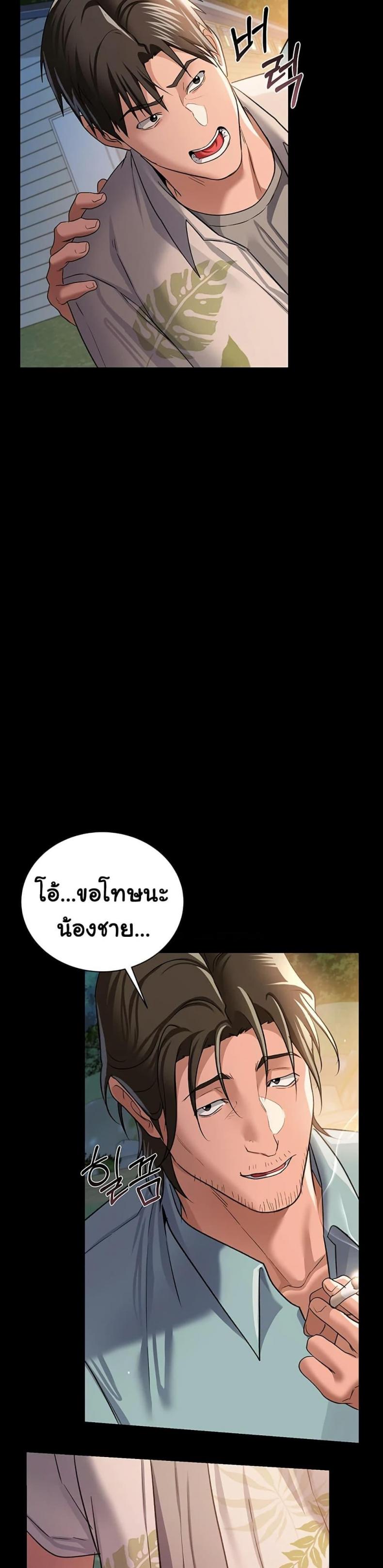 page-21