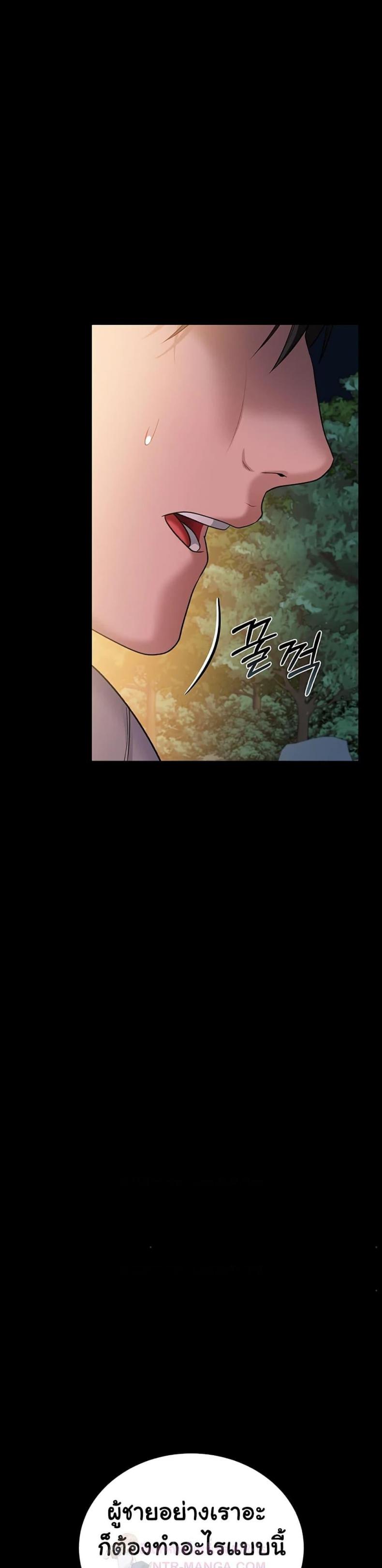 page-23