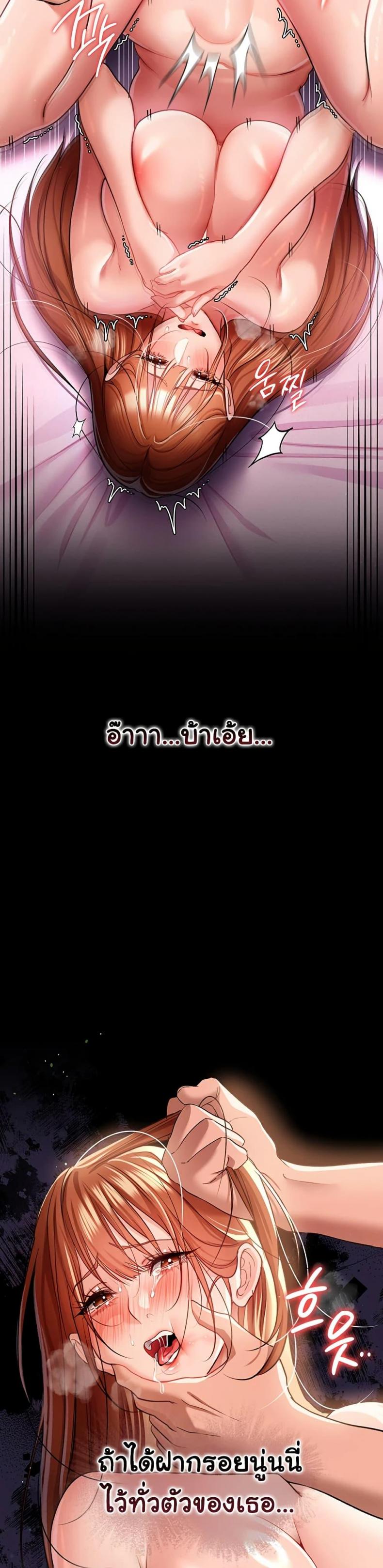 page-29