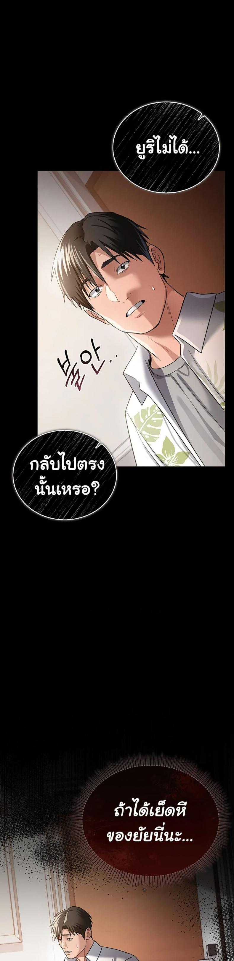 page-42