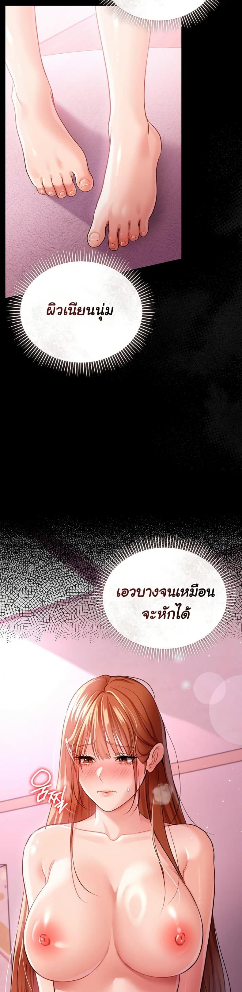 page-25