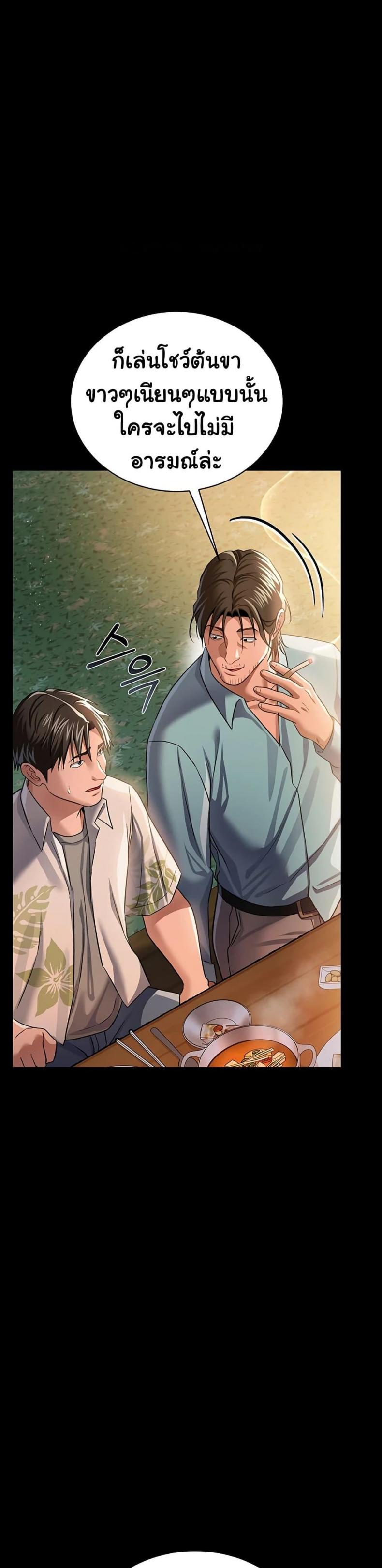 page-13