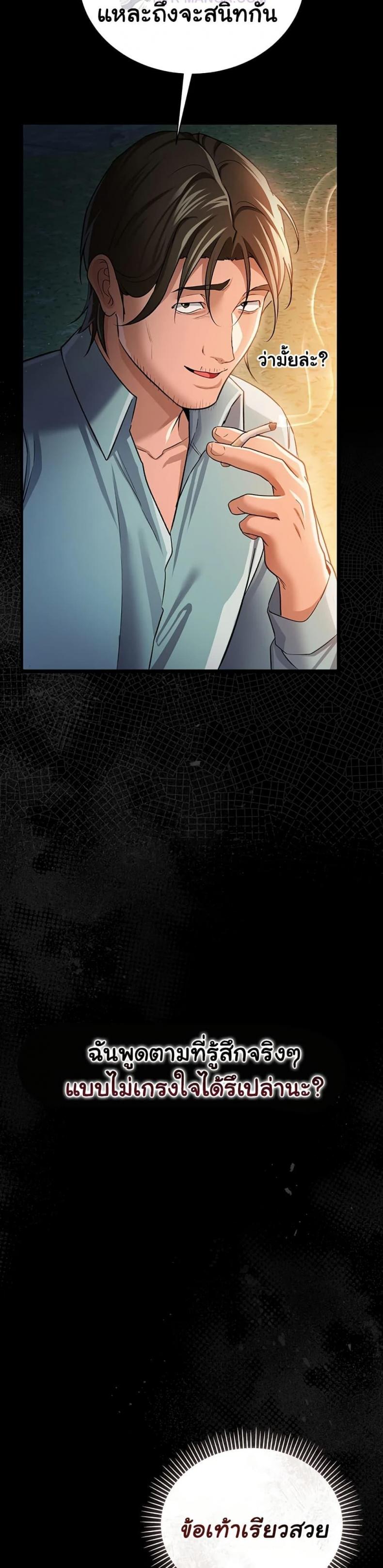 page-24