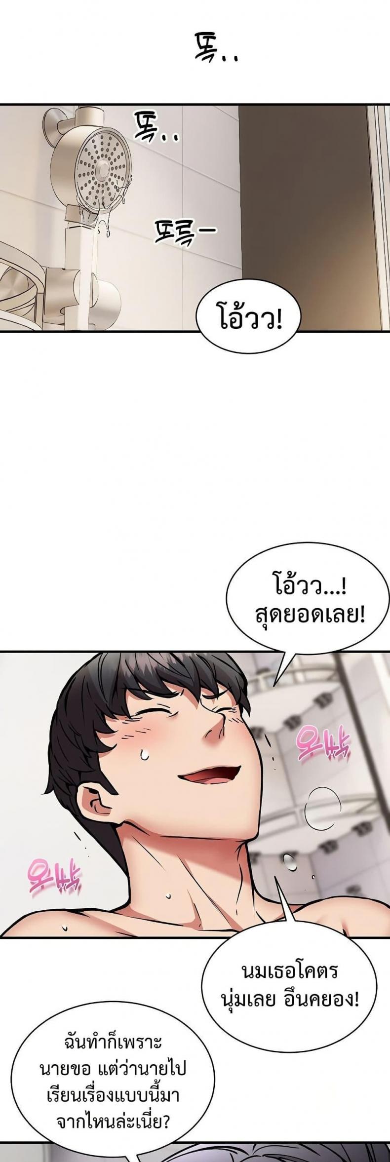 page-32