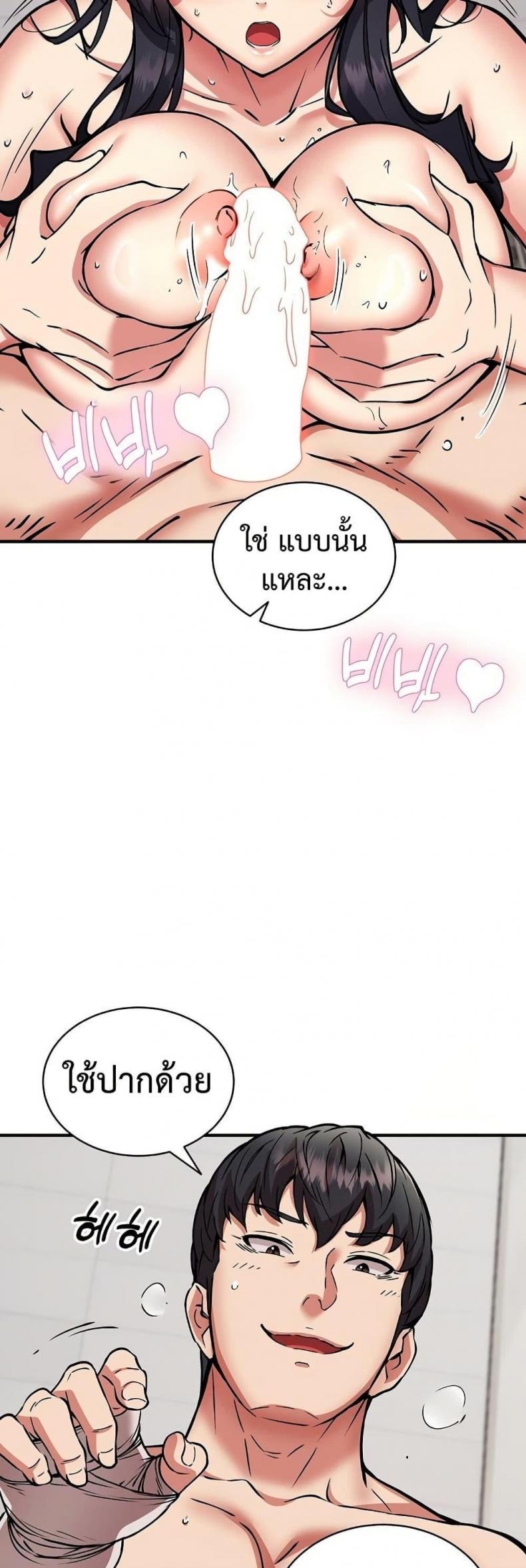 page-36