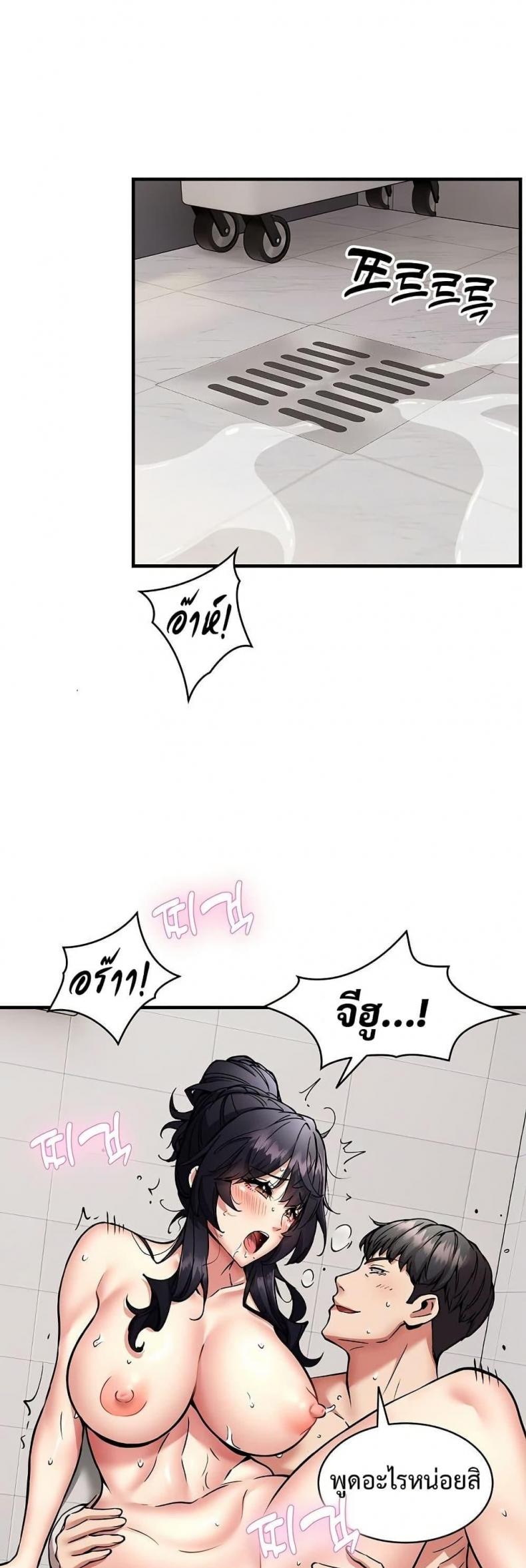 page-39