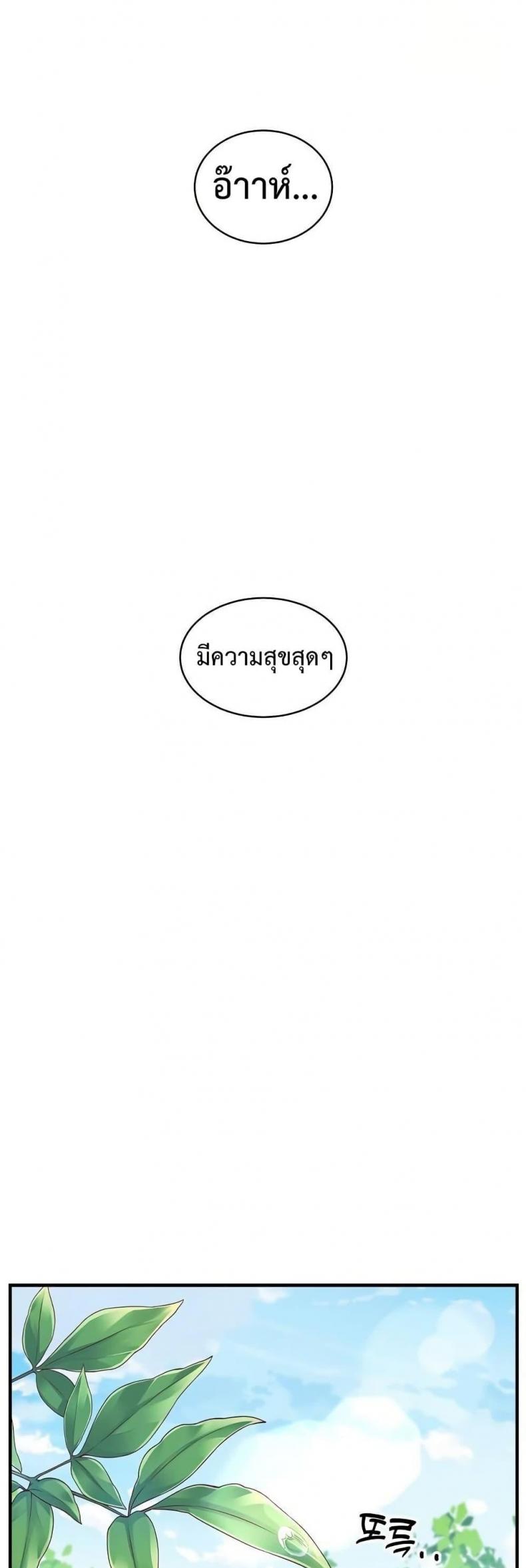 page-46