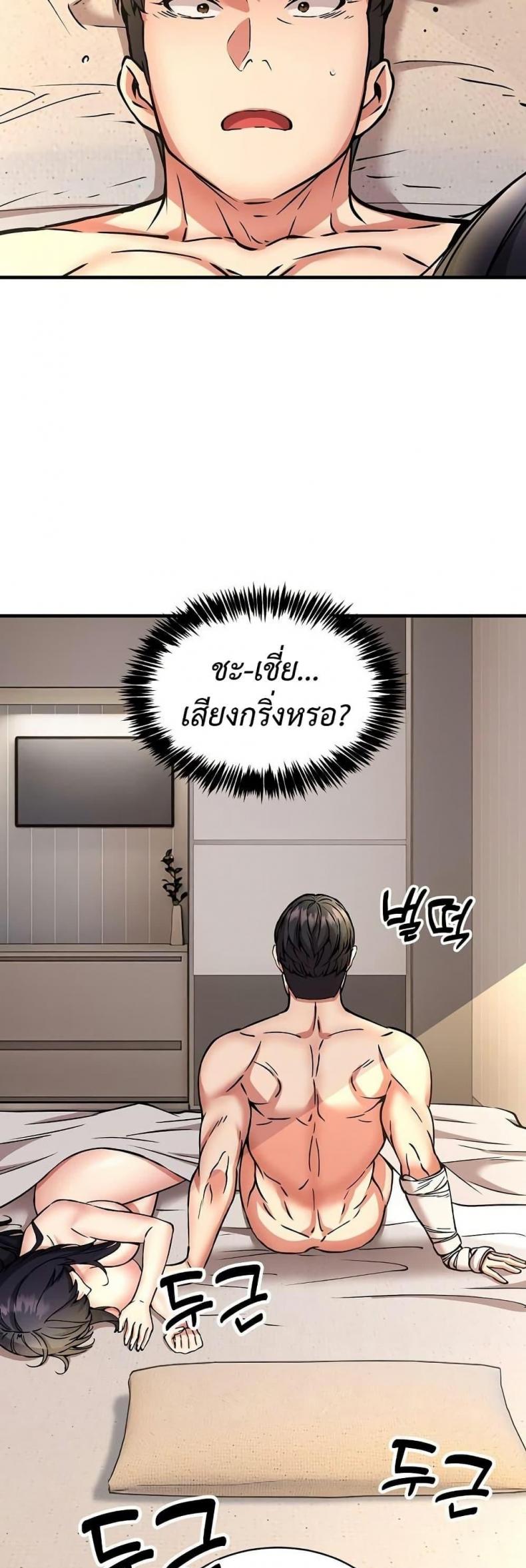 page-49