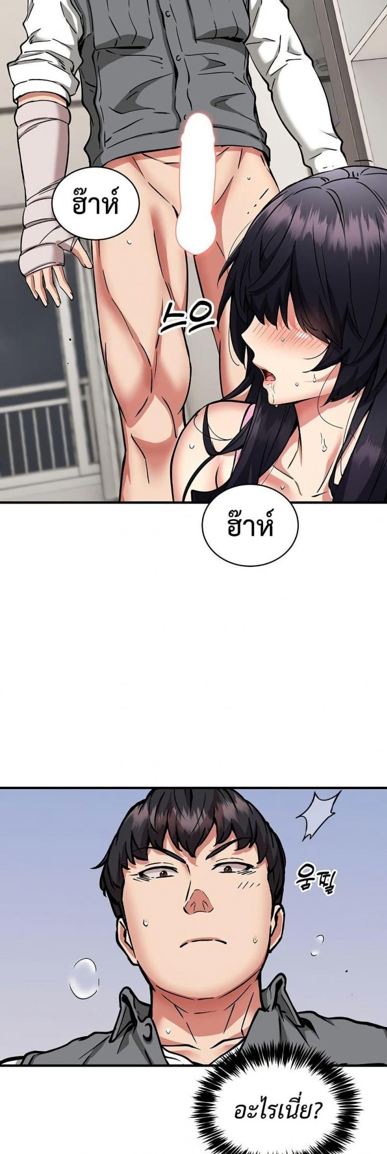 page-24