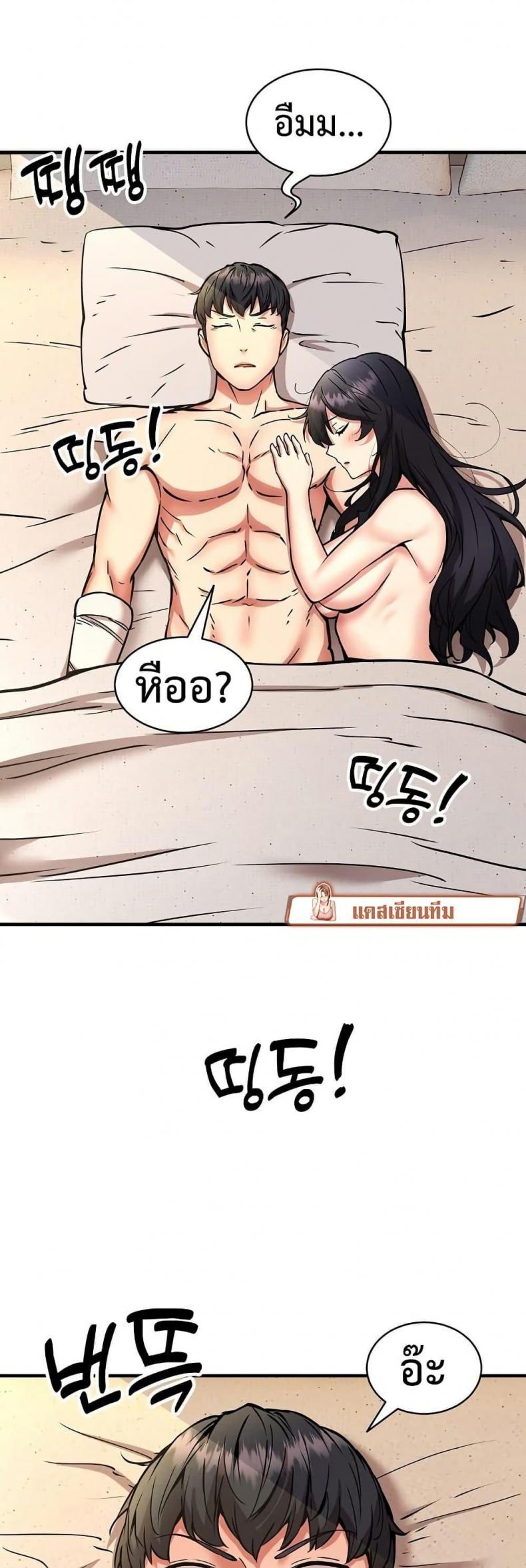 page-48