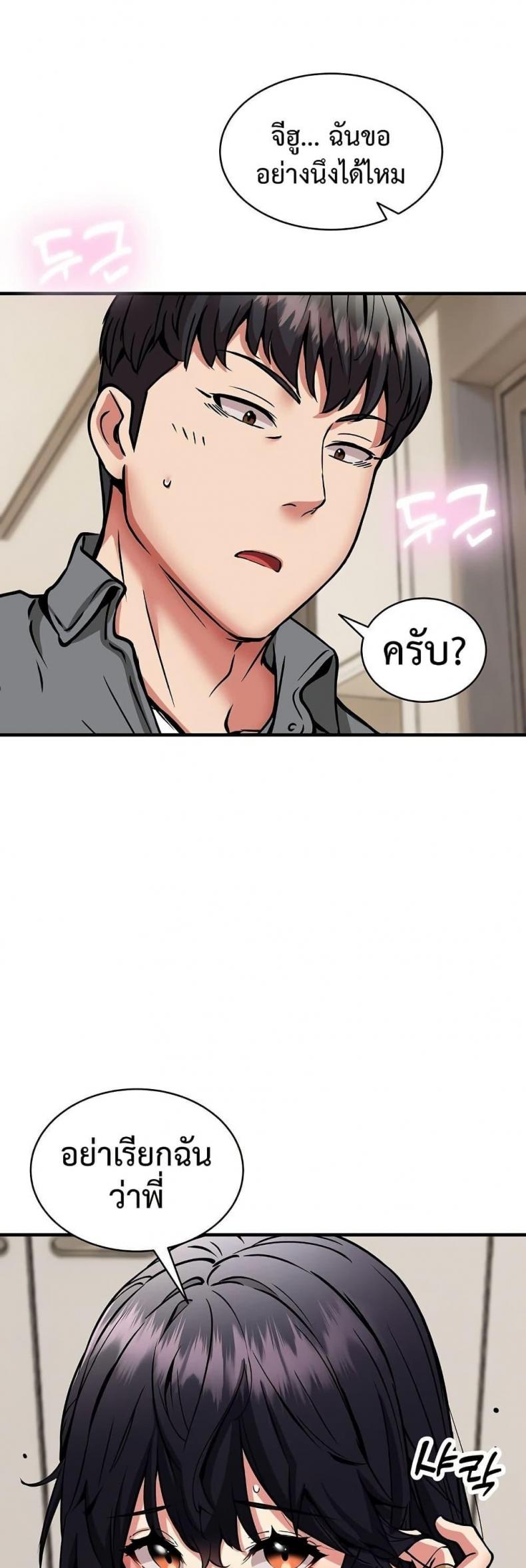 page-30