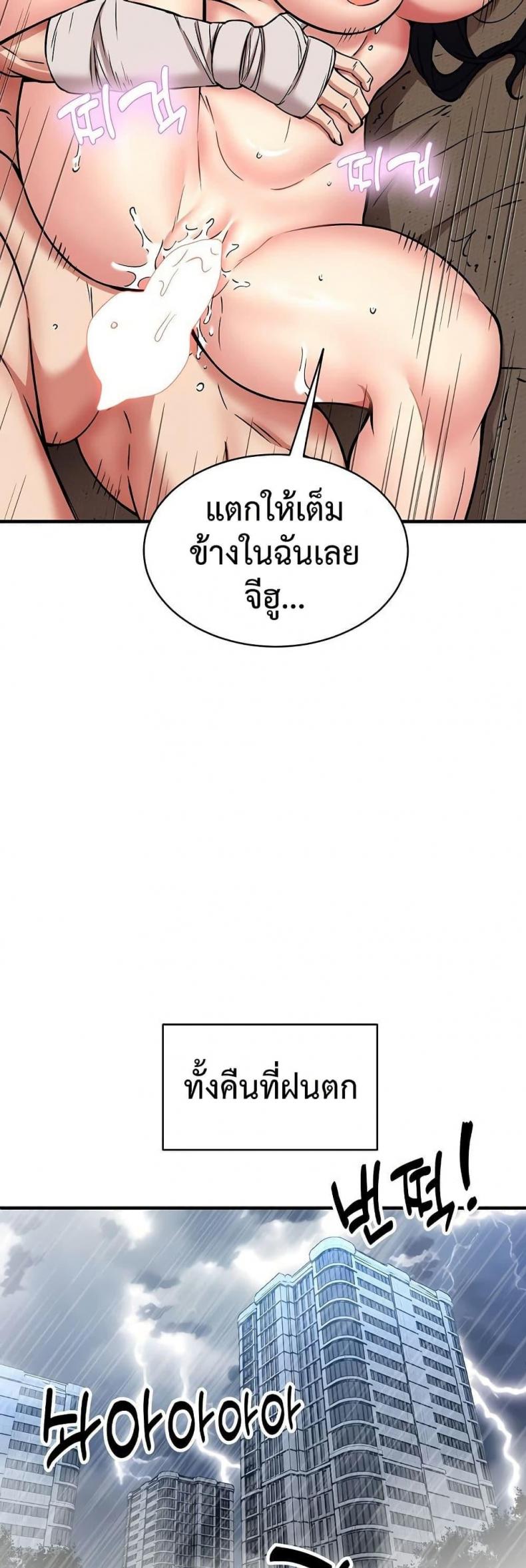 page-43