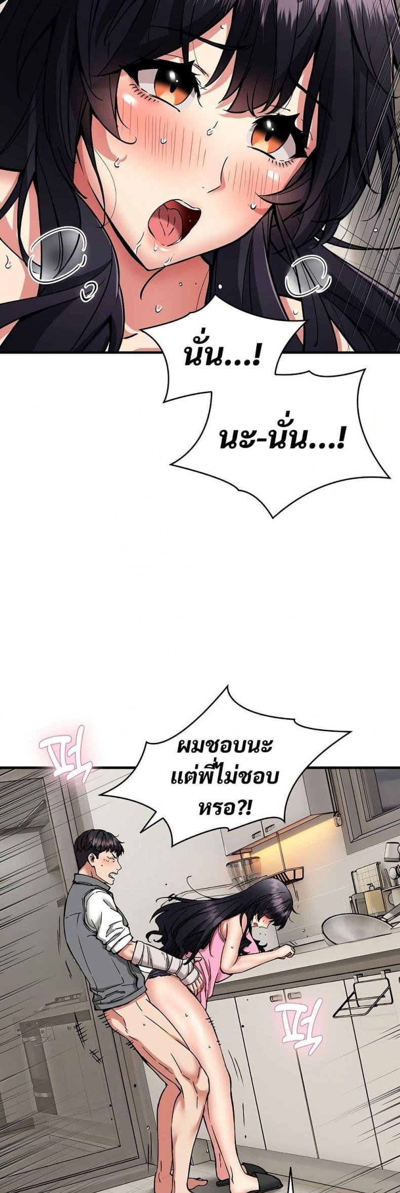 page-14