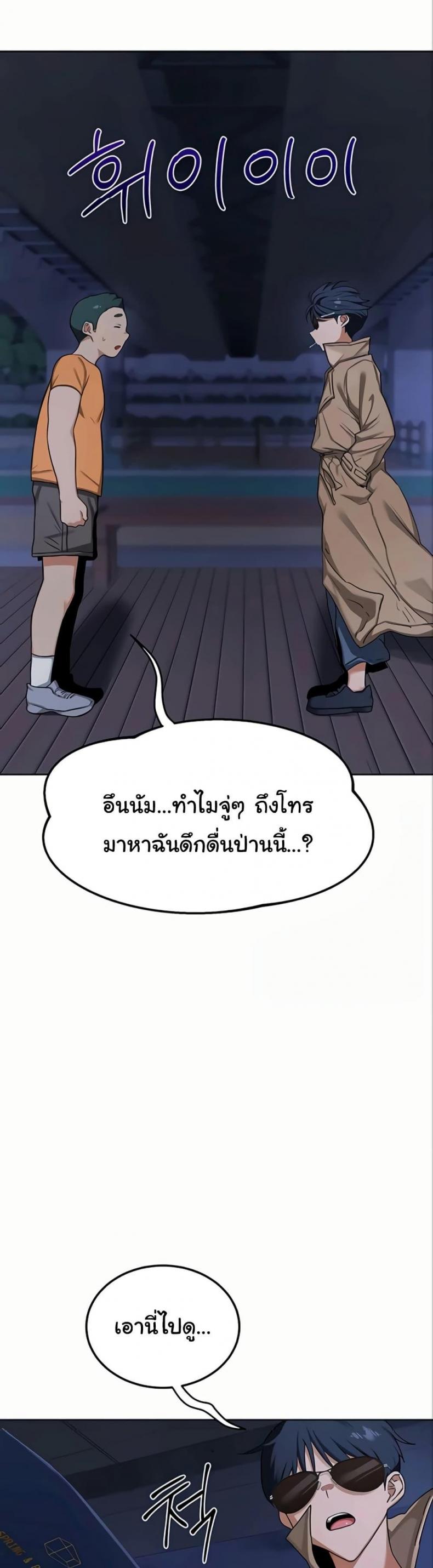 page-19