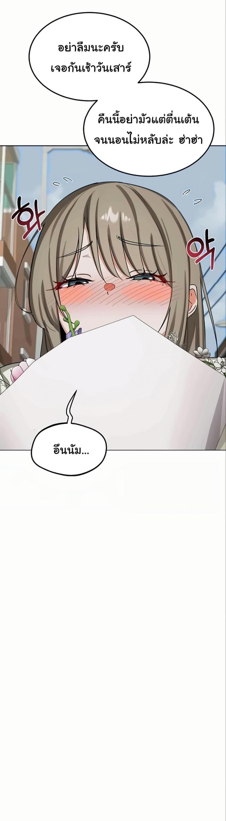 page-34