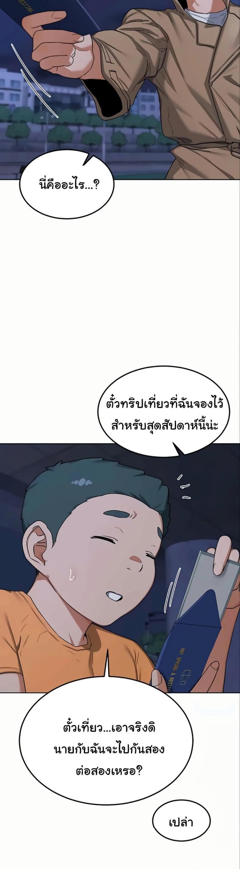 page-20