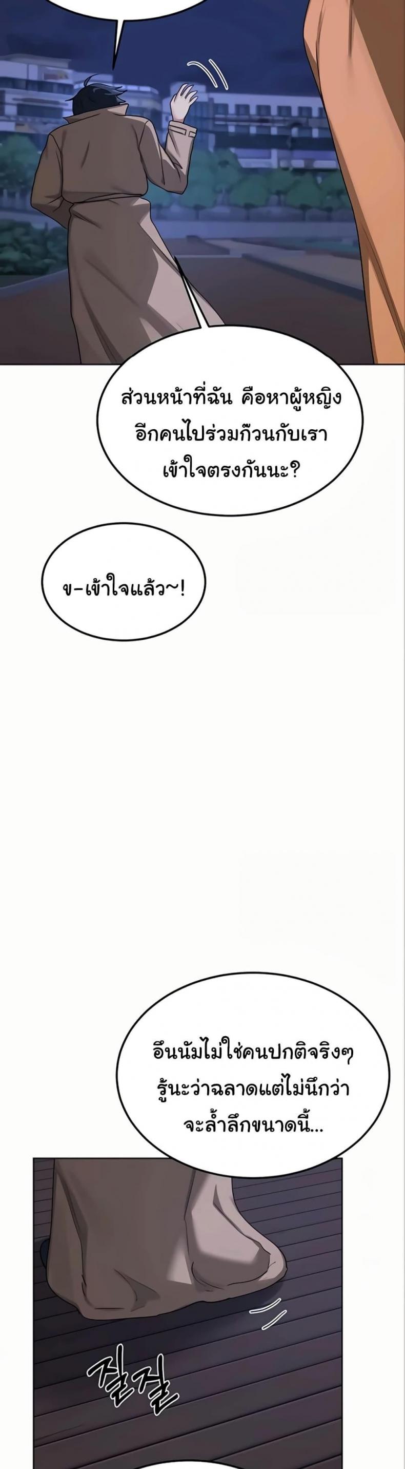 page-27
