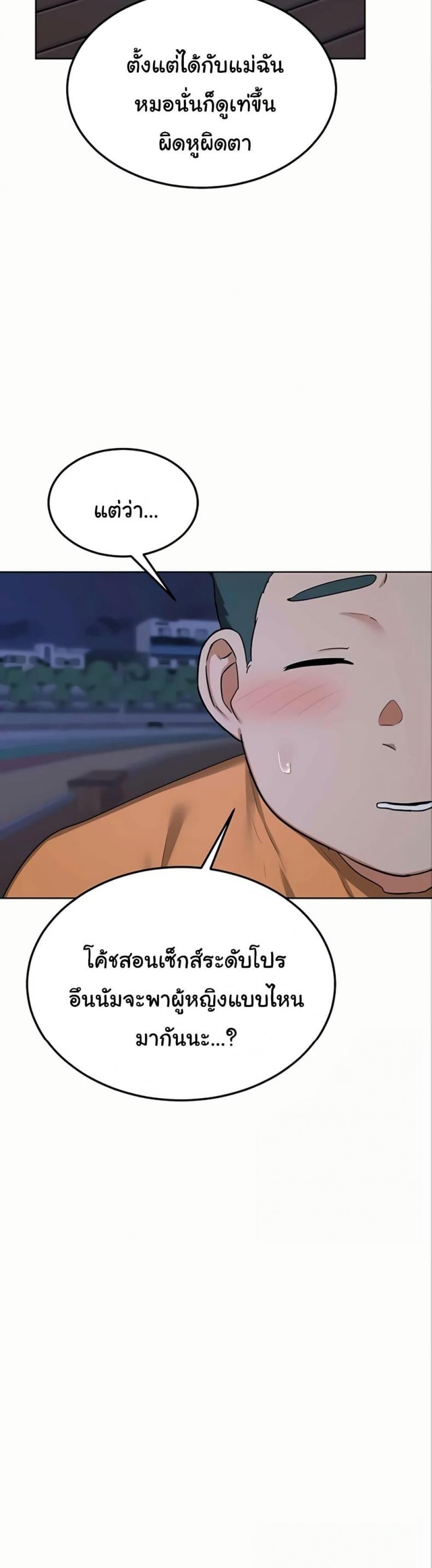 page-28