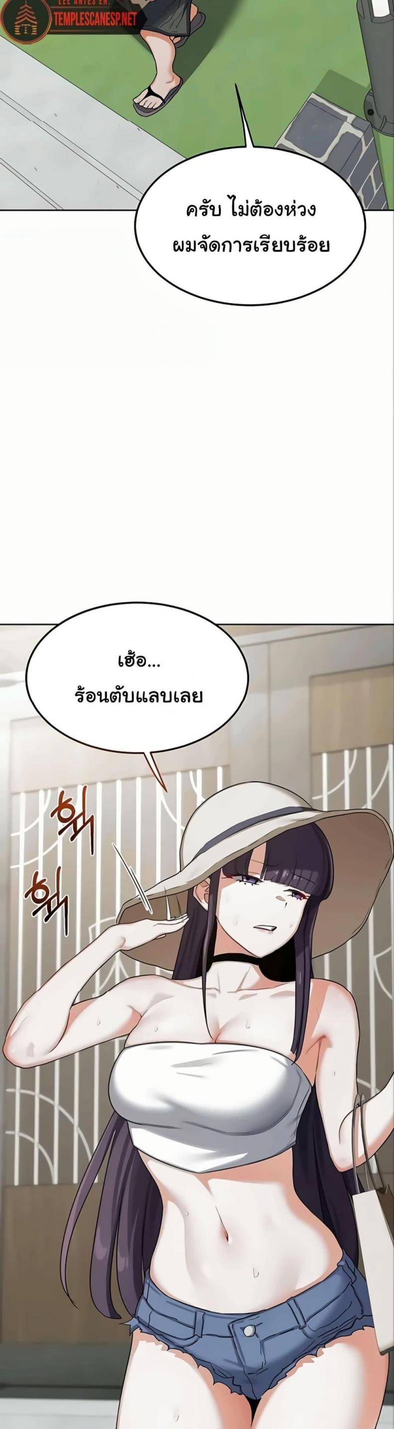 page-44