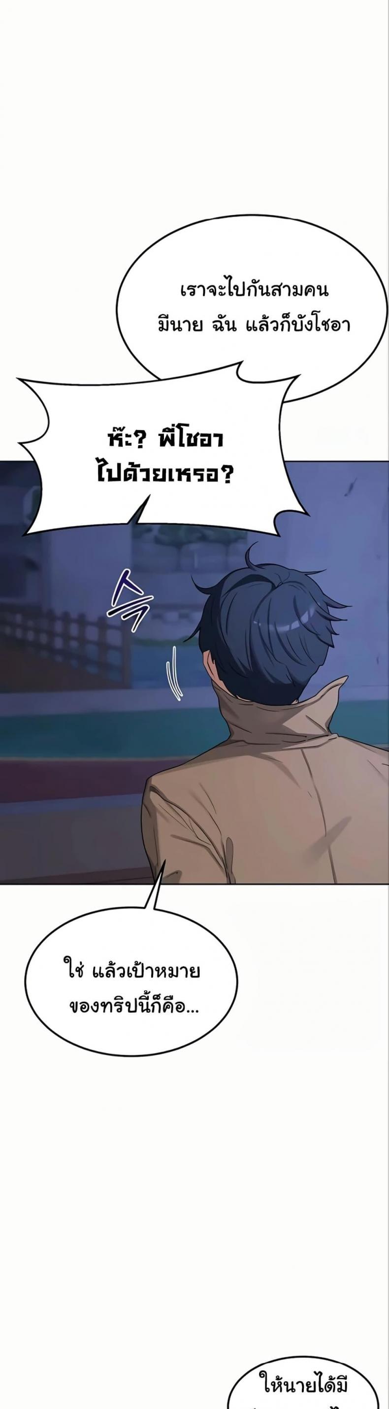 page-21