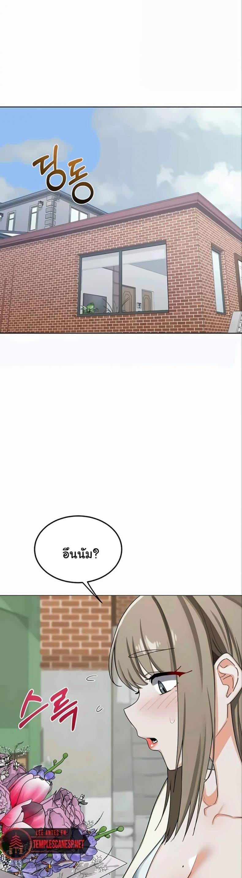 page-29