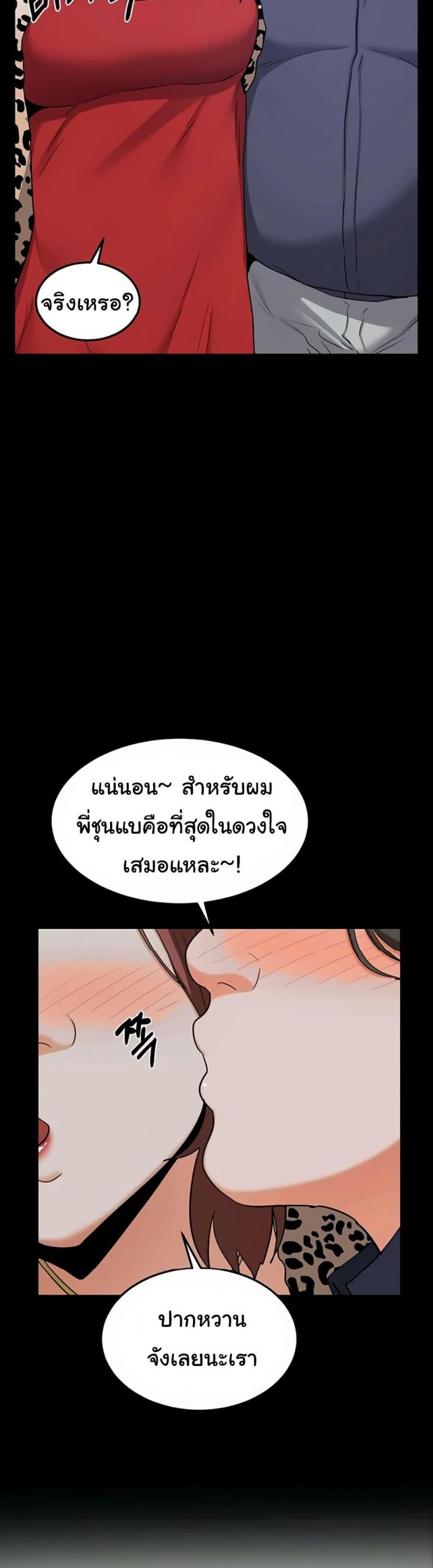 page-38