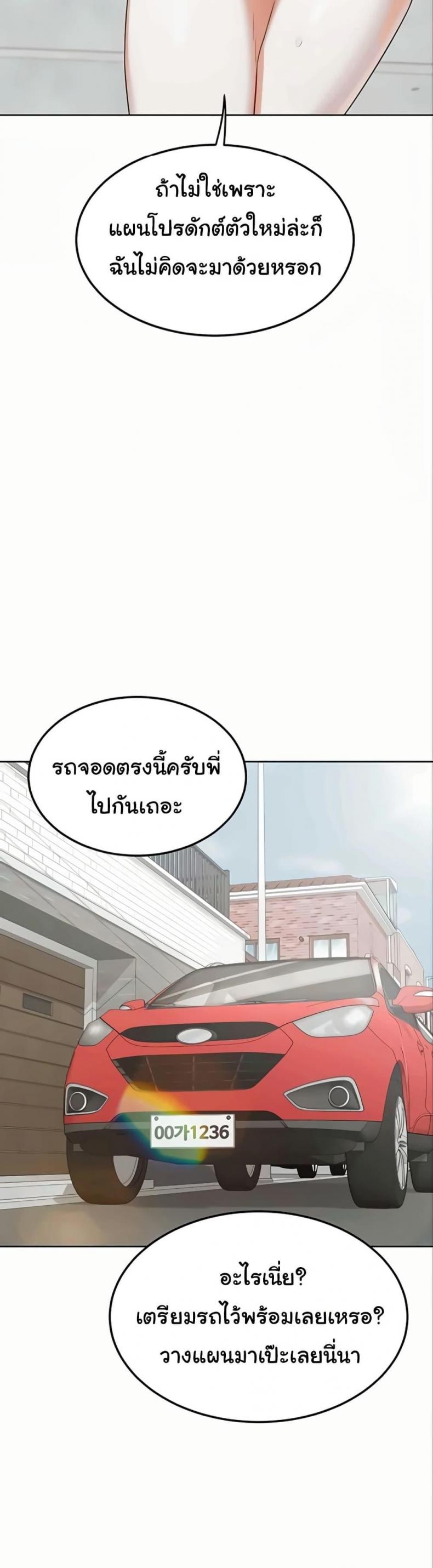 page-45