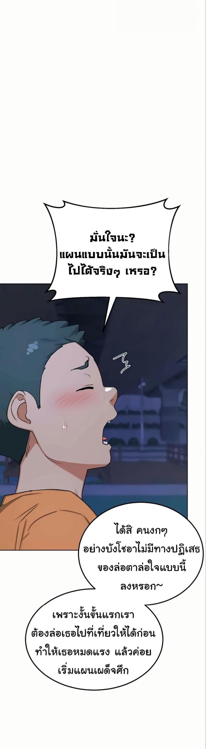 page-24