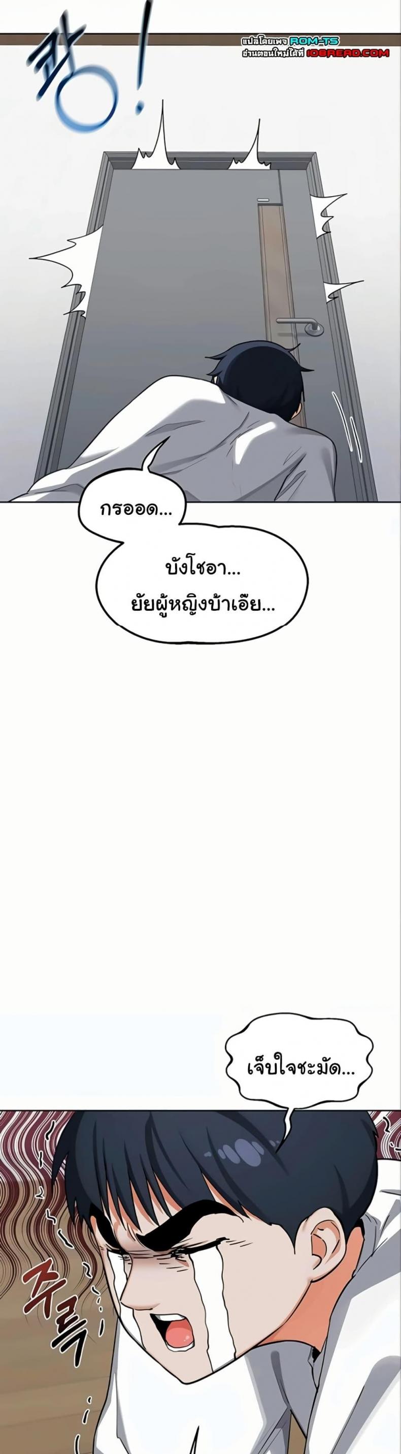 page-12