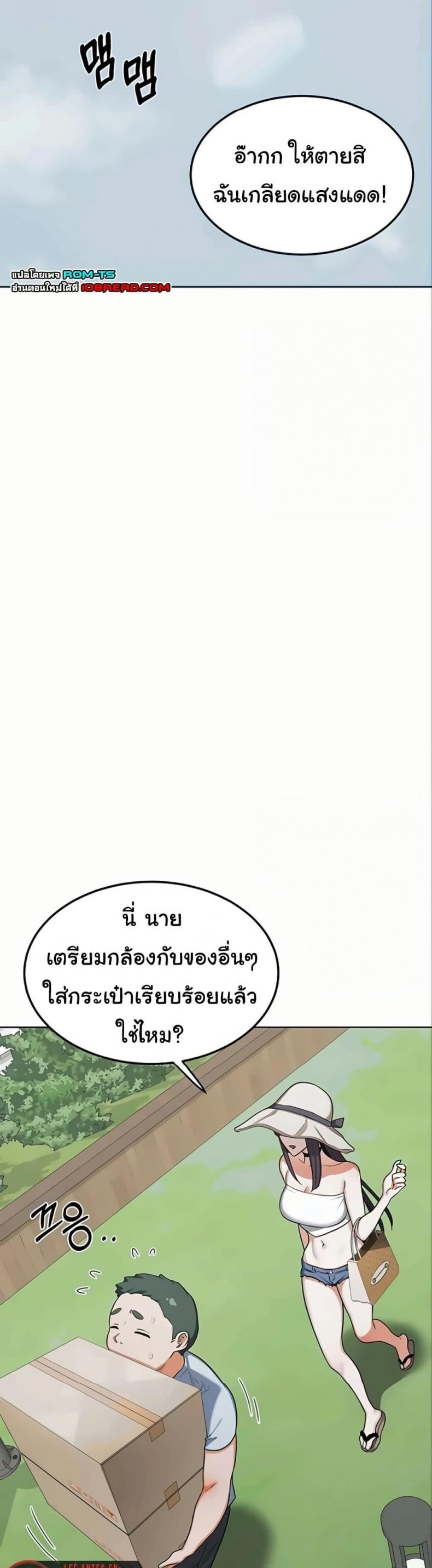page-43