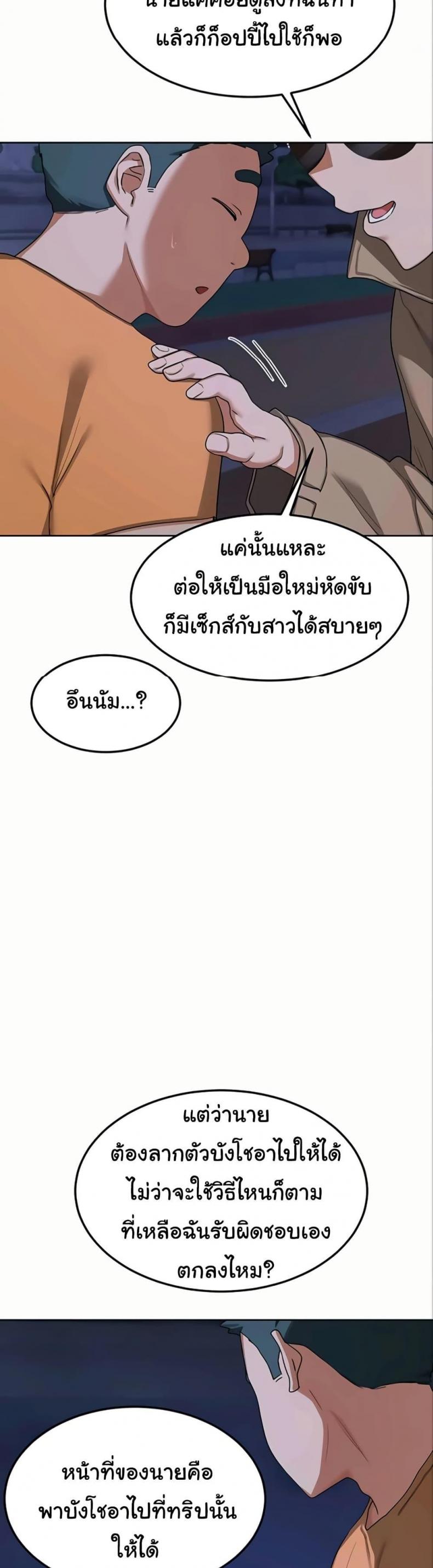 page-26