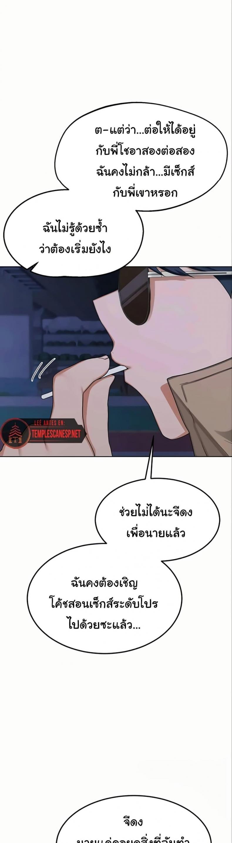 page-25