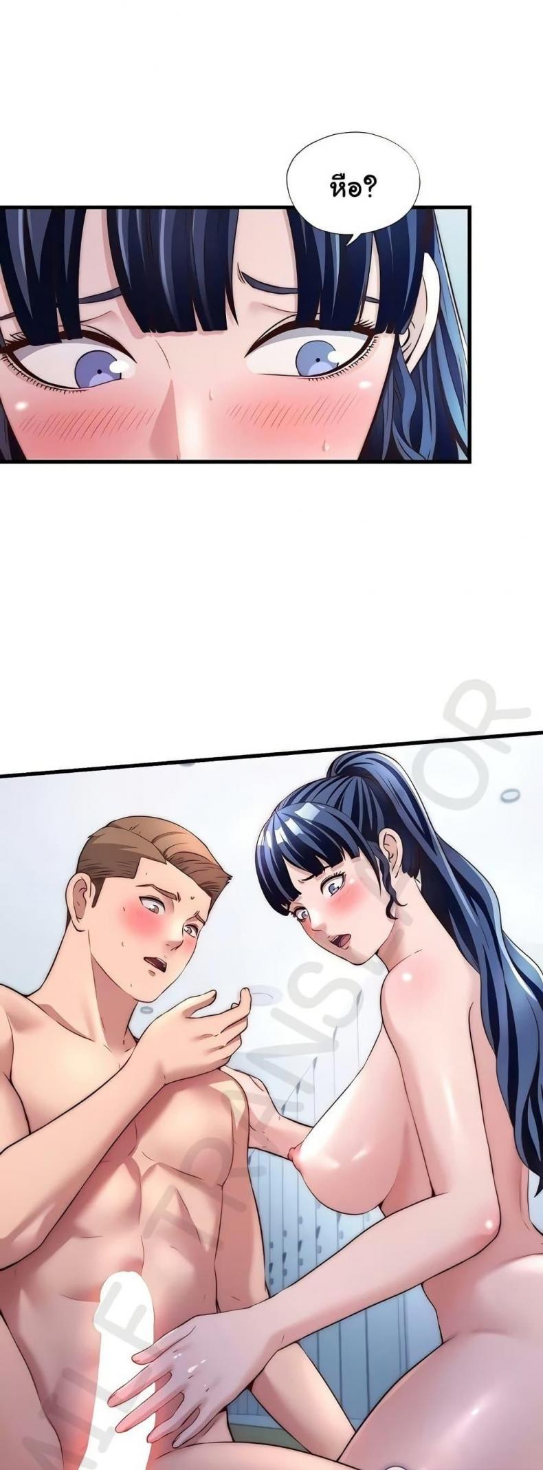 page-7