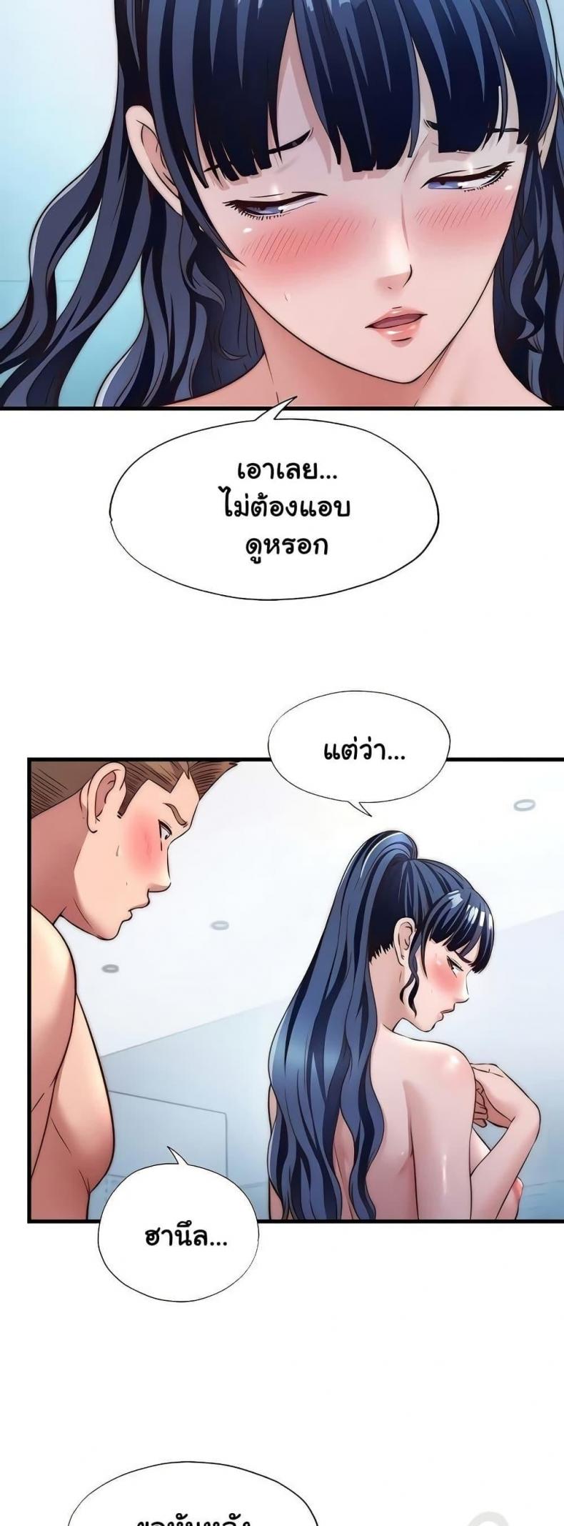 page-20