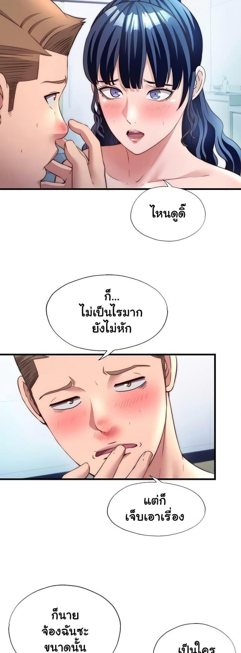 page-5